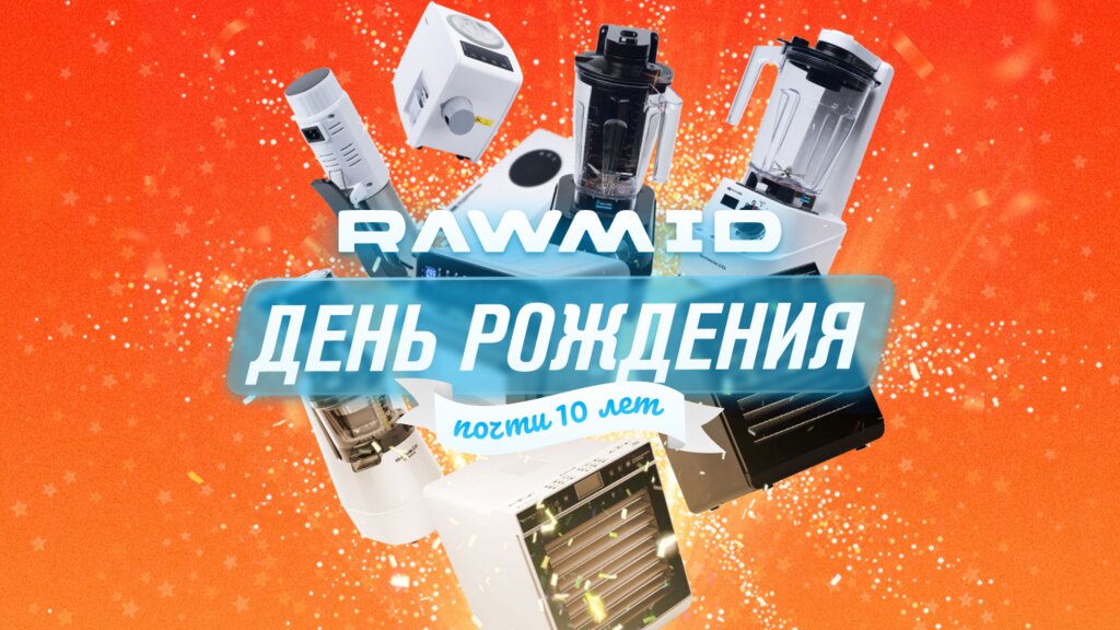 Магазин бытовой техники Rawmid, Москва, фото