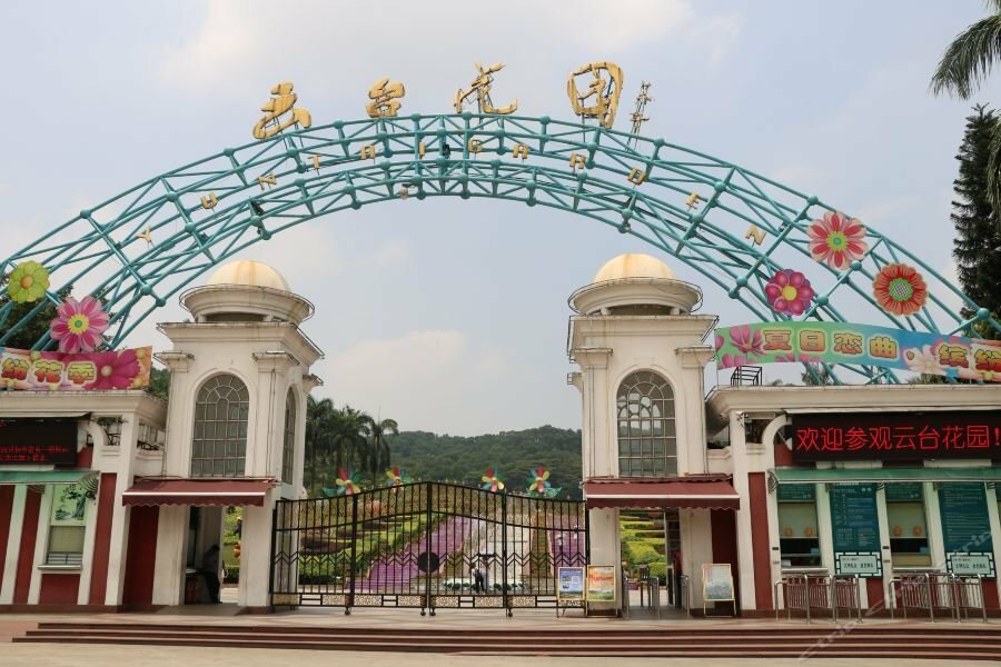 Hotel 7 Days Inn Guangzhou Shahe Branch, Guangzhou, photo