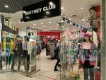 Whitney club (Baumanskaya Street, 32) ، متجر ملابس