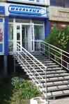 Shkolniy (zhiloy rayon Zaozyorny, 2-y mikrorayon, 8), stationery store