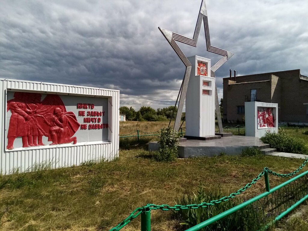 Monument, memorial Обелиск 45-летию Победы в Великой Отечественной войне, Samara Oblast, photo