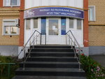 Fsue Passport and Visa Service of the Ministry of Internal Affairs of Russia (Popova Street, 64Гк1), passport and migration authorities