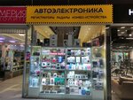 L. Car (Skladochnaya Street, 1с1) ، مستلزمات وزينة السيارات