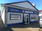 Tantana (ulitsa Yuriya Gagarina, 42), alcoholic beverages