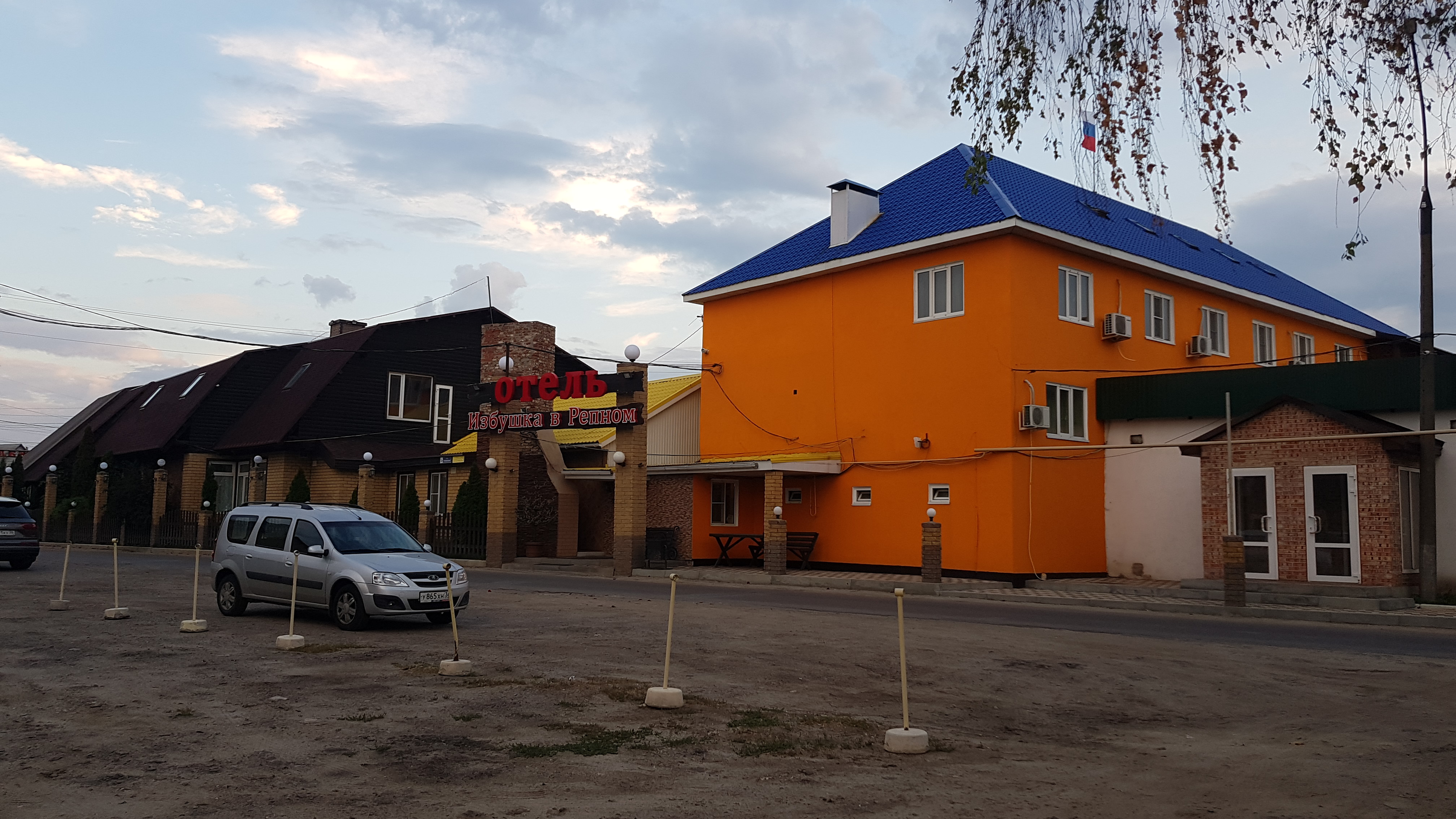 Фото отеля 3