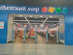 Детский мир (Верхняя наб., 10), детский магазин в Иркутске