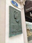 Джалилю М.М., лауреату Ленинской премии, Герою Советского Союза, поэту (Stoleshnikov Lane, 11), memorial plaque, foundation stone