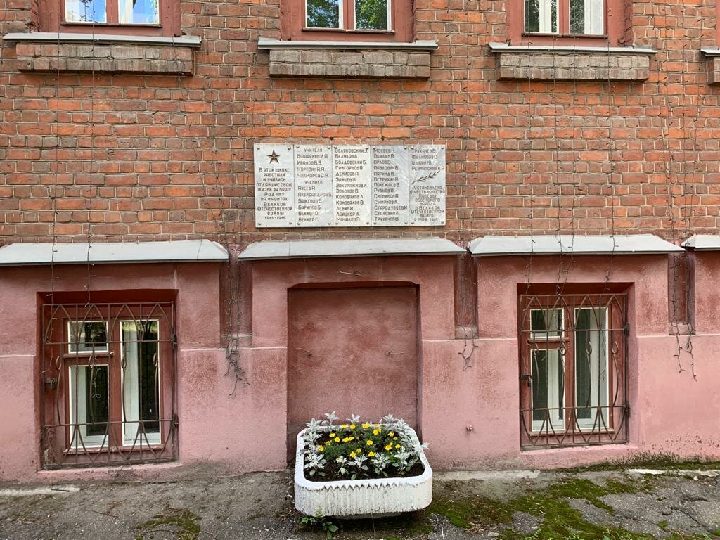 Placa conmemorativa, primera piedra Отдавшим жизнь на фронтах Великой Отечественной войны, , foto