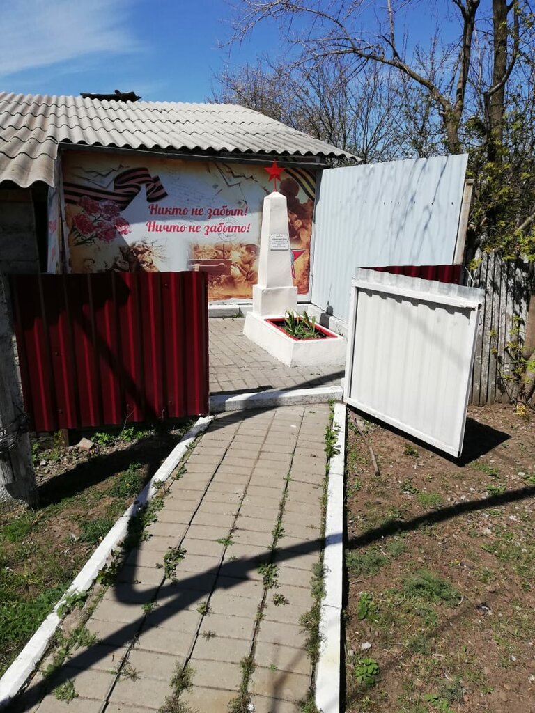نصب تذكاري للحرب، مقبرة جماعية Воину-освободителю в Великой Отечественной войны ، ، صورة