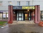 Ателье (Veyernaya Street, 20), tailor
