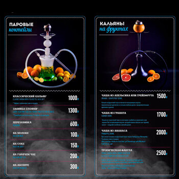 Ресторан чеснок калининград карта бара