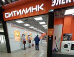 Ситилинк (Akademika Vavilova Street, 1с54), electronics store