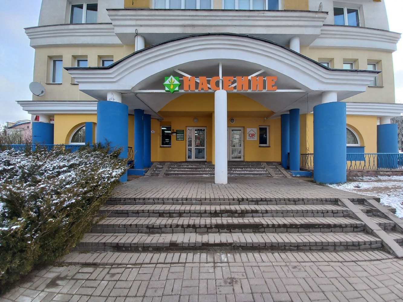 Насенне острошицкая ул 2 минск фото