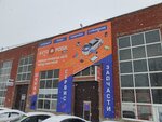 Avtopoisk pro (Kommunarov Street, 244), car service, auto repair