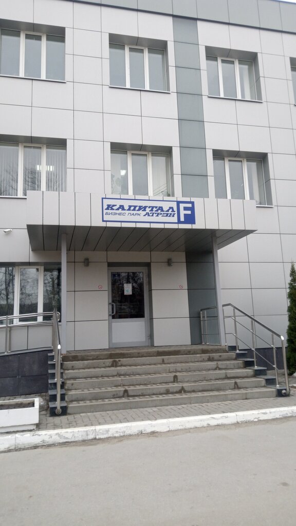 Security and alarm systems Territoriya bezopasnosti, Ryazan, photo