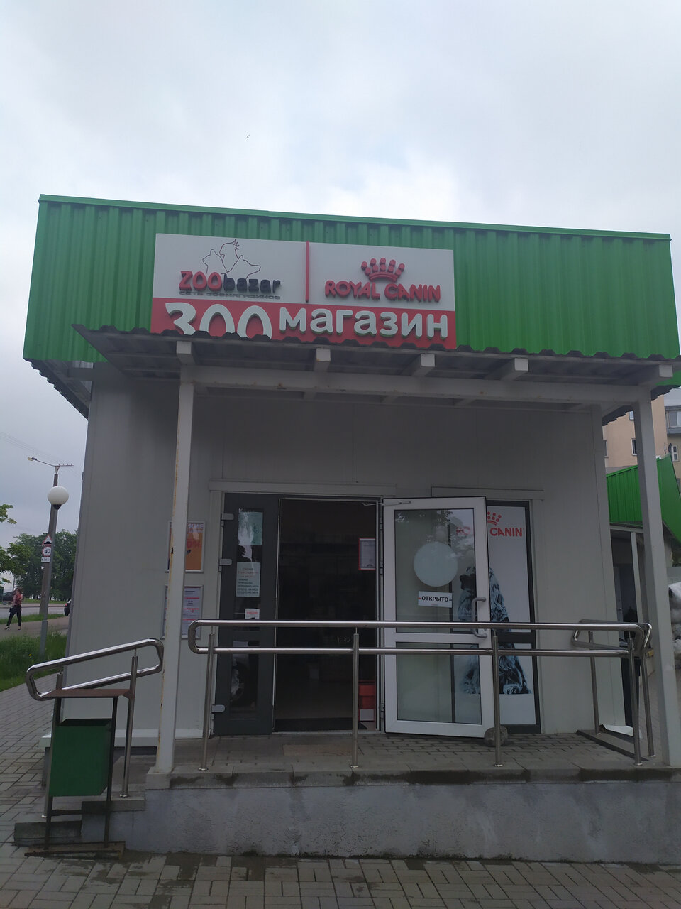 Минск карта ул лынькова