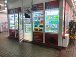 AppleArt (Privokzalnaya Square, 1А), reparación de teléfonos