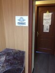Ремонт электроники (Urban-type Settlement of Shakhovskaya, 1-ya Sovetskaya ulitsa, 7), computer repairs and services