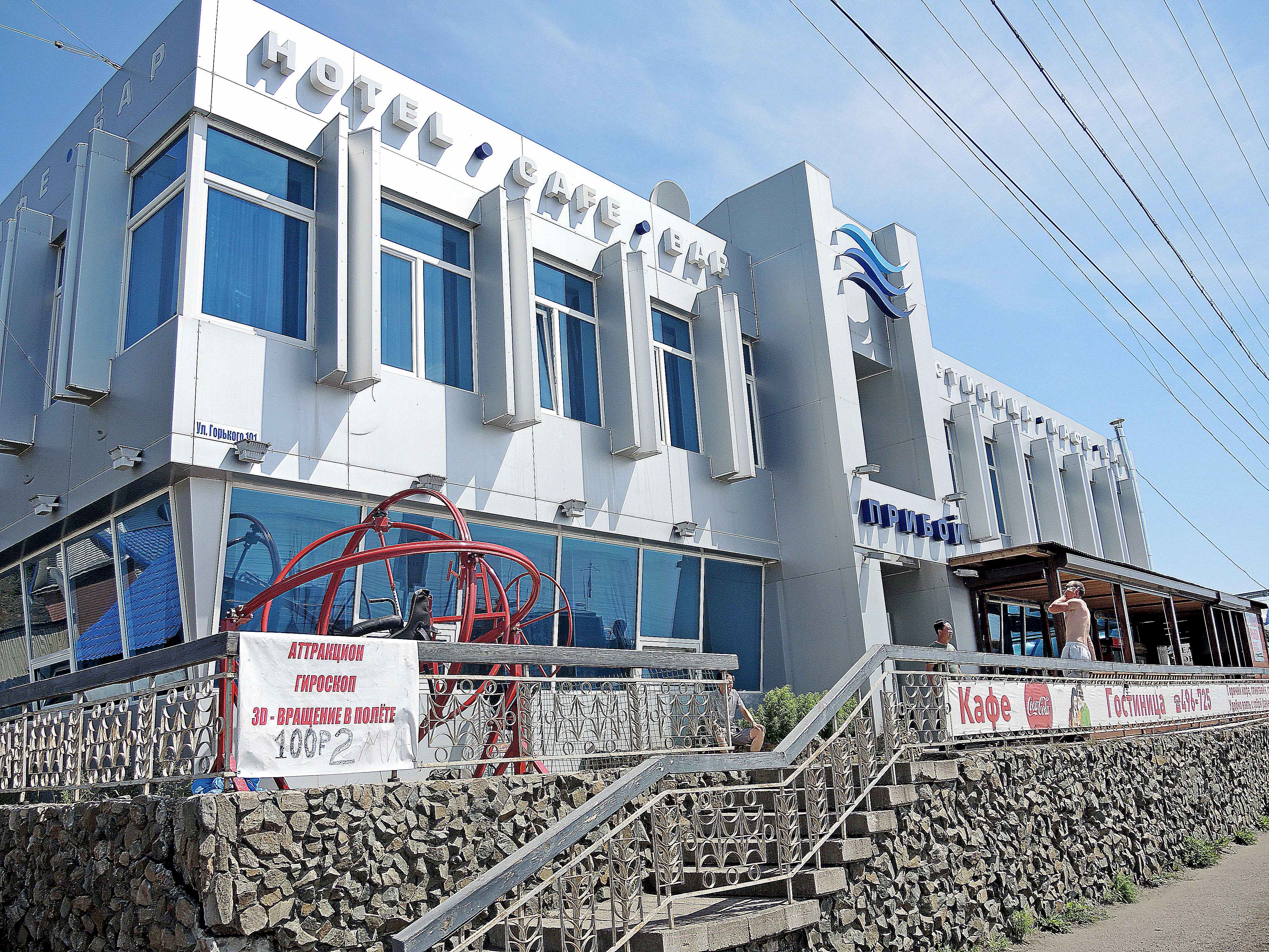 Фото отеля 1