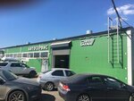 Drive Garage #1 (Irinovskiy Avenue, 1АД), car service, auto repair