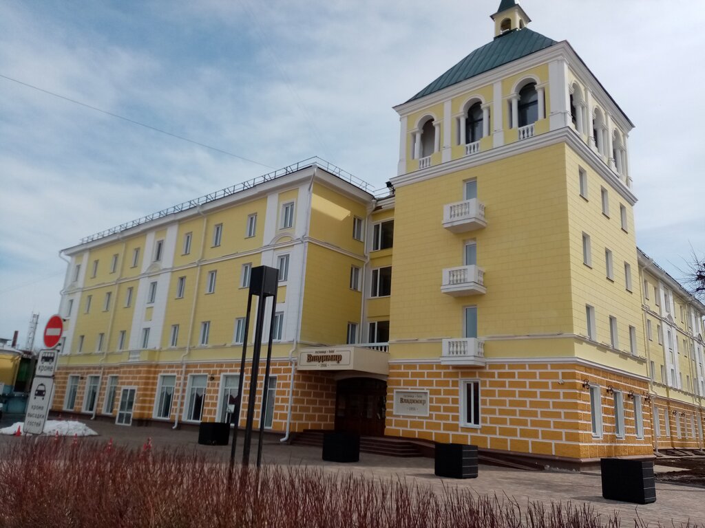 Hotel Vladimir, Vladimir, photo