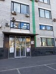 Кадры в Порядке (3-я ул. Ямского Поля, 2, корп. 12, Москва), канцтовары оптом в Москве