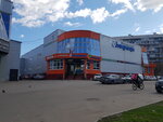 Gran Plyus (Leskova Street, 19А), shopping mall