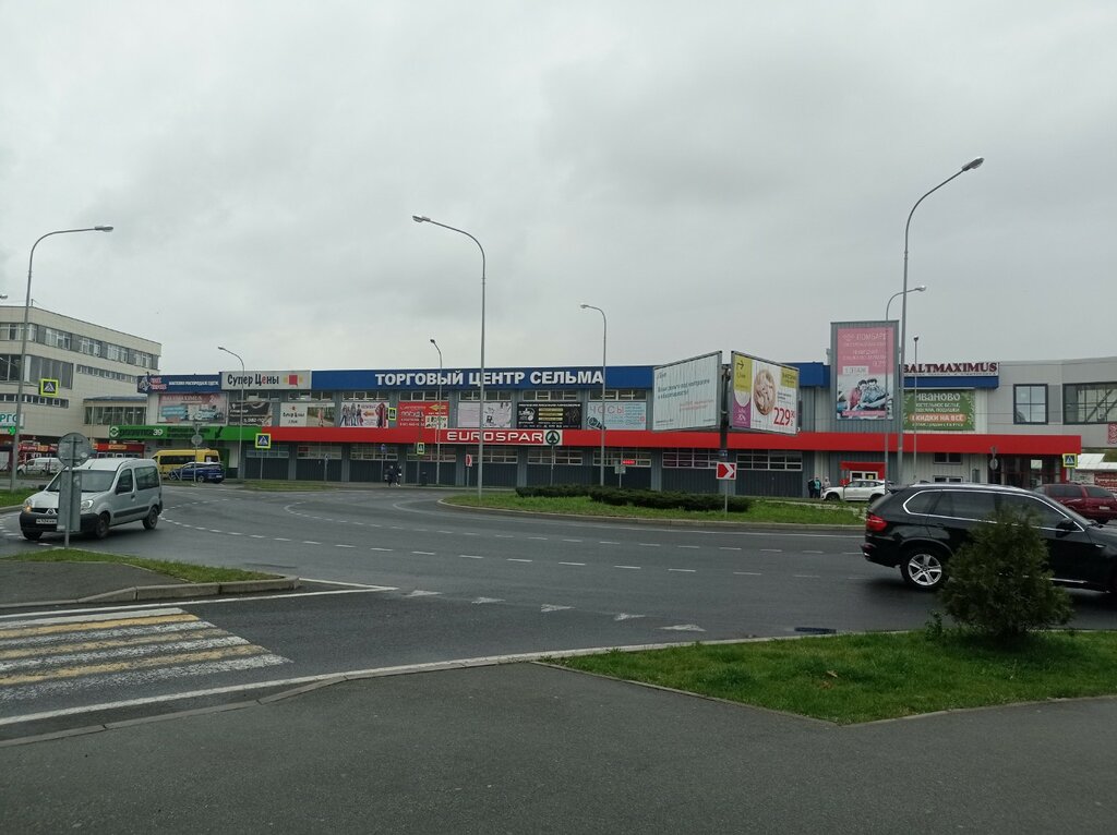 Alışveriş merkezleri Selma, Kaliningrad, foto