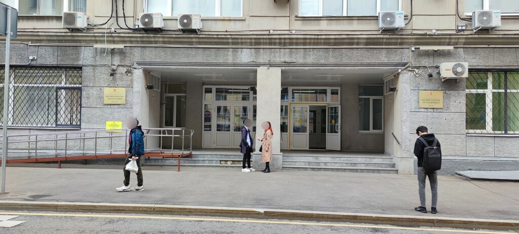 University Hse University, Masters Programme Pharmaceutical and Biotechnology Law, Moscow, photo