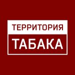 TerritoryTabaco (Moscow, Vasiliya Botylyova Street, 14А) ، متجر مستلزمات التدخين