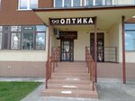 Brillianty dlya glaz (Yelizavetinskaya Street, 9), opticial store