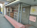 Продукты (Kirova Street, 24А) ، محل بقالة