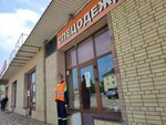Абсолют Групп (Staromaryevskoe Highway, 6к1), personal protective equipment