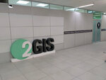 2gis (Kirov street, 159), directory