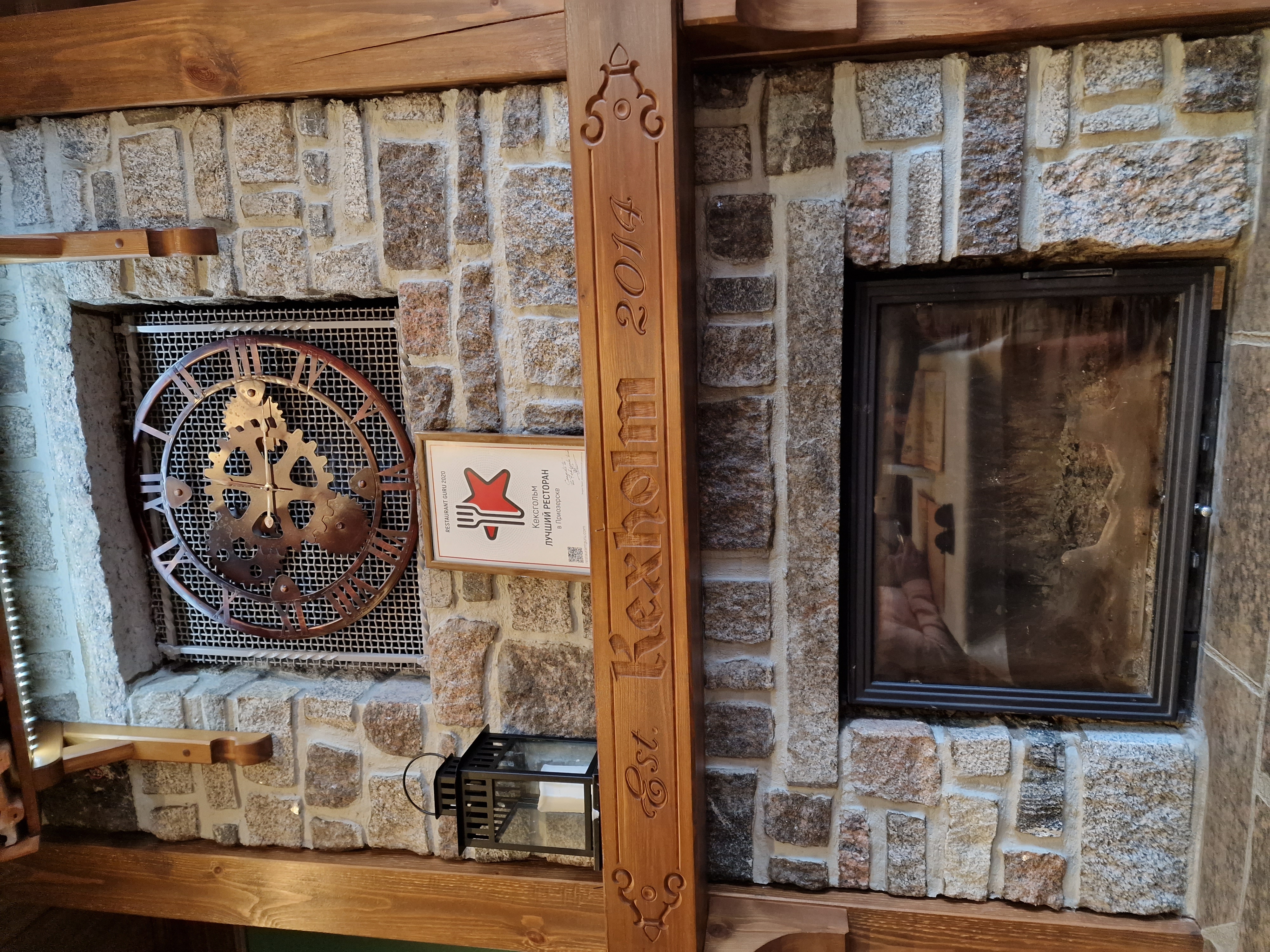 Фото Кексгольм