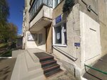 Domoupravleniye № 5 (Kovalenko Street, 11) ، سلطة إسكان بلدية