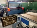 Unisol (1st Delovoy Drive, 5), promotional merchandise