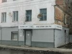 МК СтГранд-К (ул. Салтыкова-Щедрина, 135, Калуга), строительная компания в Калуге