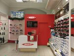 Mbt (Nevskiy Avenue, 35В), zapatería