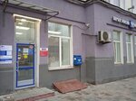 Otdeleniye pochtovoy svyazi Moskva 125040 (Moscow, Leningradskiy Avenue, 23), post office
