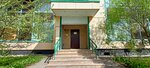 Мосприрода (Leninsky Avenue, 131) ، التنظيم البيئي