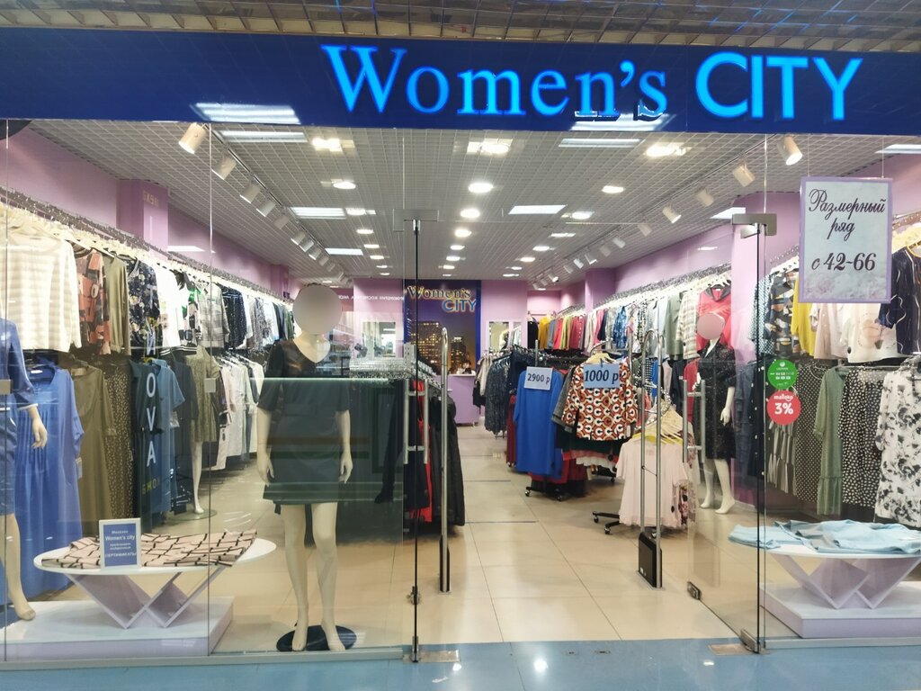 Clothing store Women's City, Tyumen, photo