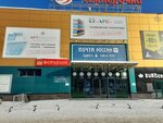 Наш стиль (Kokhomskoye Highway, 1Д), drapery shop