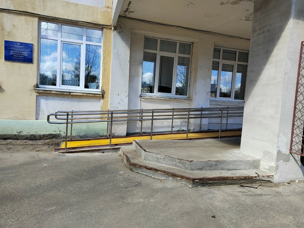 College Gbpou AO Arkhangelsky pedagogichesky kolledzh Uchebny korpus 2, Arkhangelsk, photo