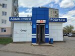 Produkty (ulitsa Admirala Ushakova, 88А) ، محل بقالة