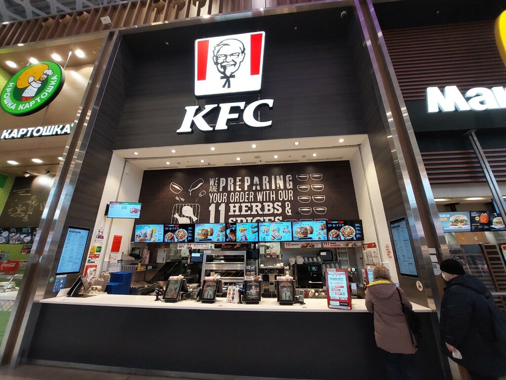 Fast food KFC, Yekaterinburg, photo