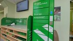 Сберлогистика (Abashevo Microdistrict, Pushkina Street, 22), parcel automat