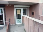 Региональный центр контроля и учета (ulitsa Viloriya Buslovskogo, 1), state supervisory bodies