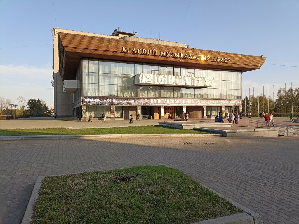 Theatre Khabarovsk Regional Theatre of Music, Khabarovsk, photo