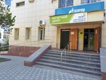 Raschetno-Informatsionny tsentr (ulitsa Proskurina, 50), centro de liquidación y caja